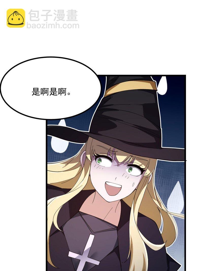 366 第364话 想想主人会怎么做？-第364话