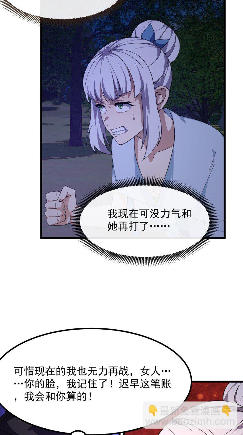 368 第366话 你们可真难搞啊-第366话