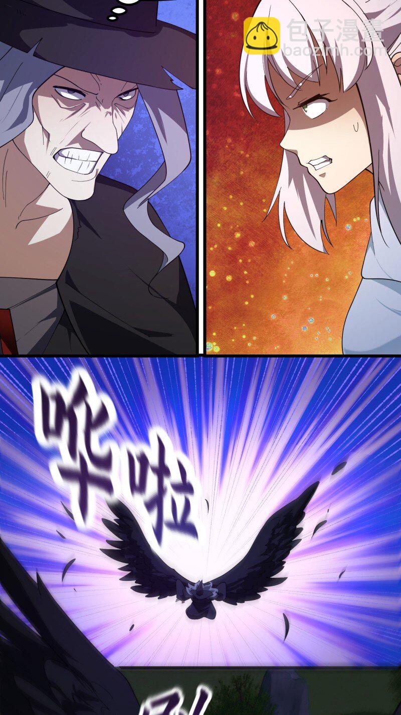368 第366话 你们可真难搞啊-第366话