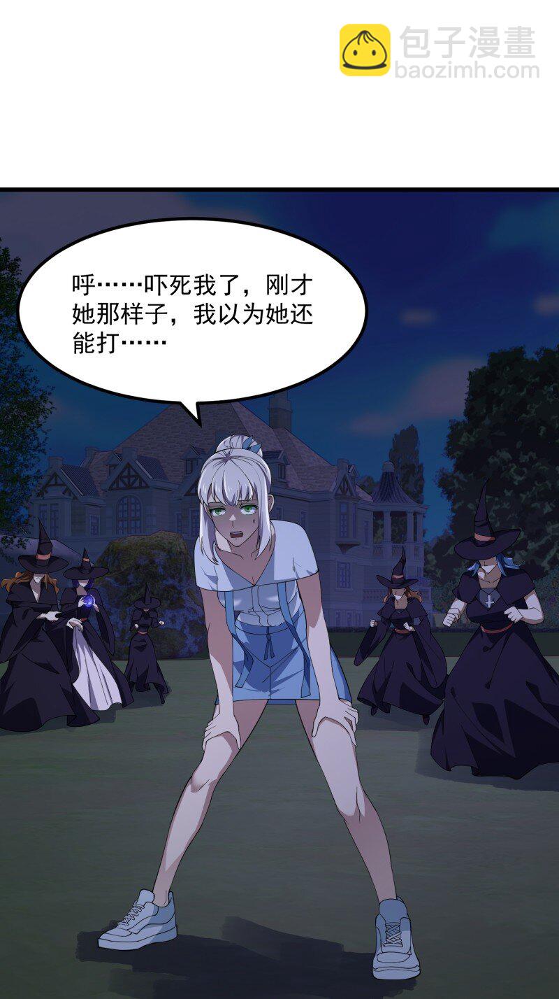 368 第366话 你们可真难搞啊-第366话