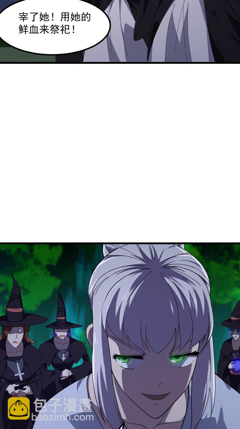 368 第366话 你们可真难搞啊-第366话