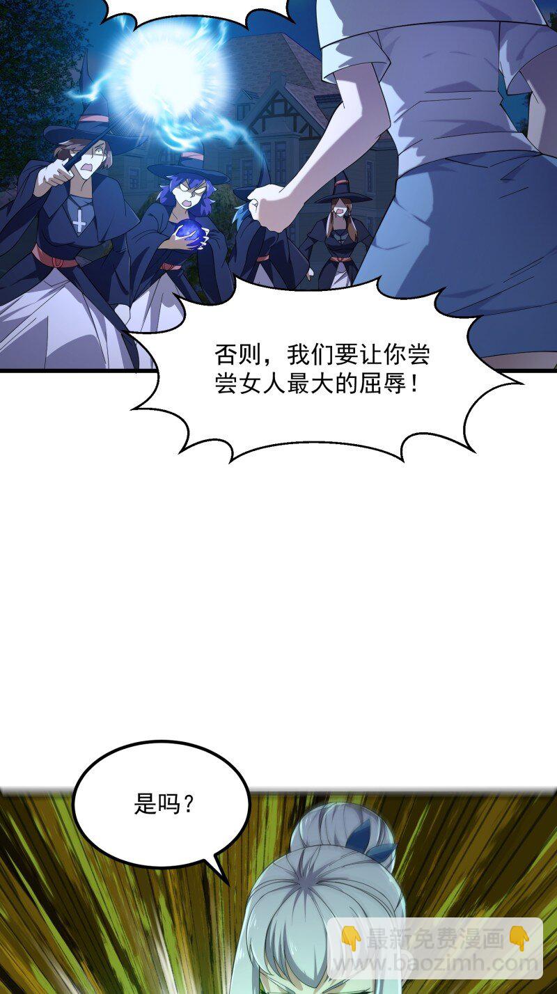 368 第366话 你们可真难搞啊-第366话