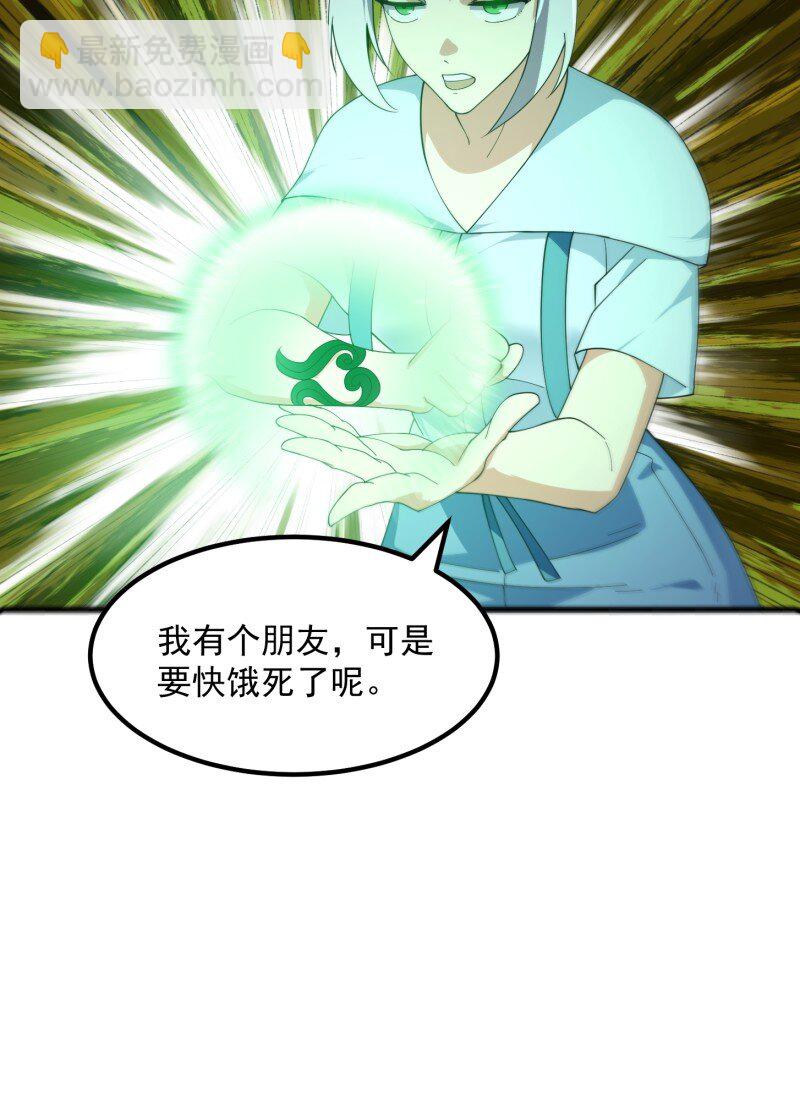 368 第366话 你们可真难搞啊-第366话