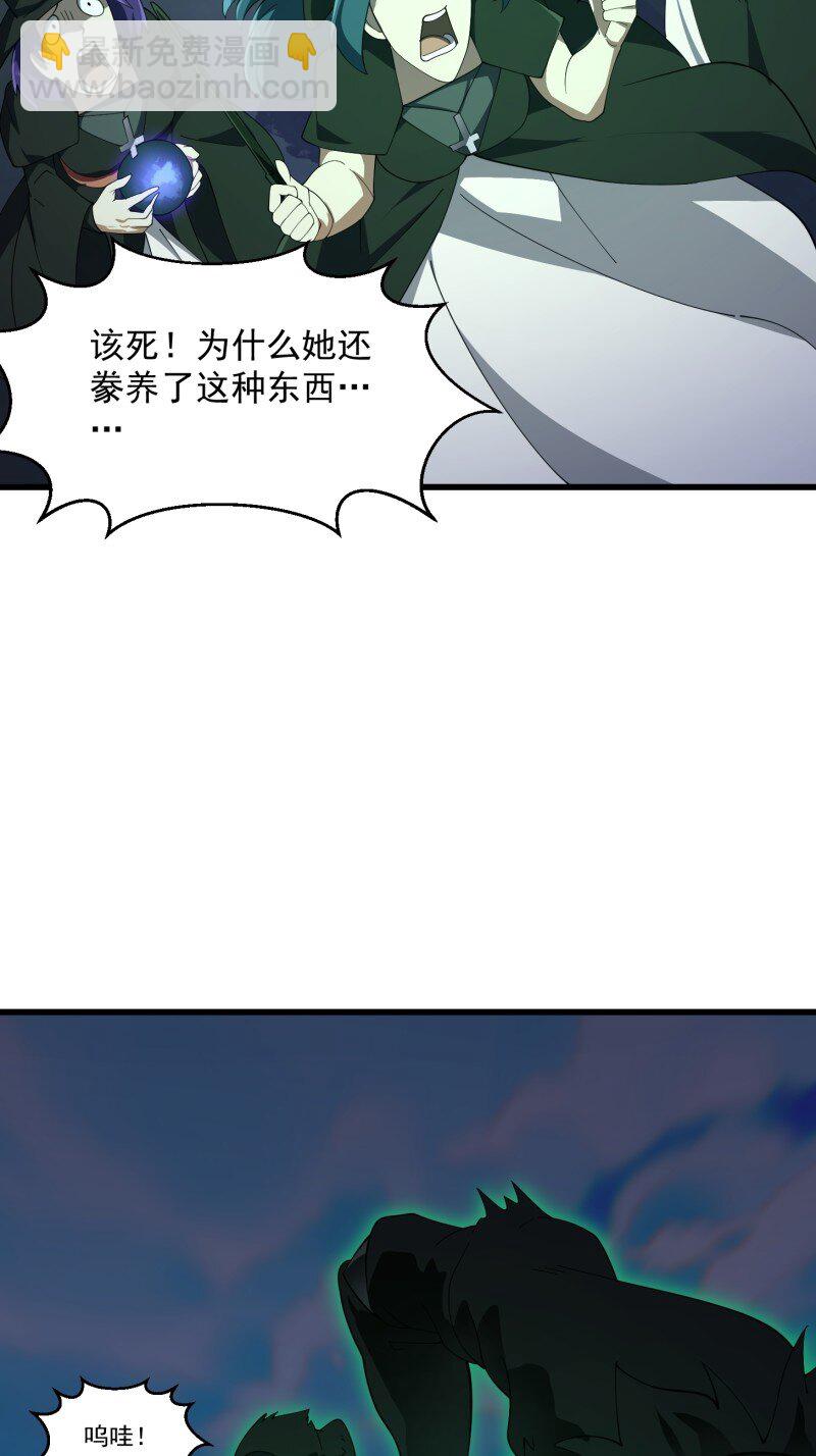 368 第366话 你们可真难搞啊-第366话