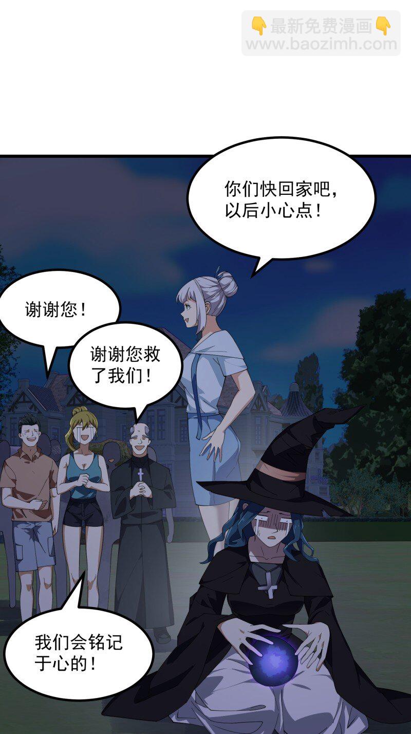 368 第366话 你们可真难搞啊-第366话