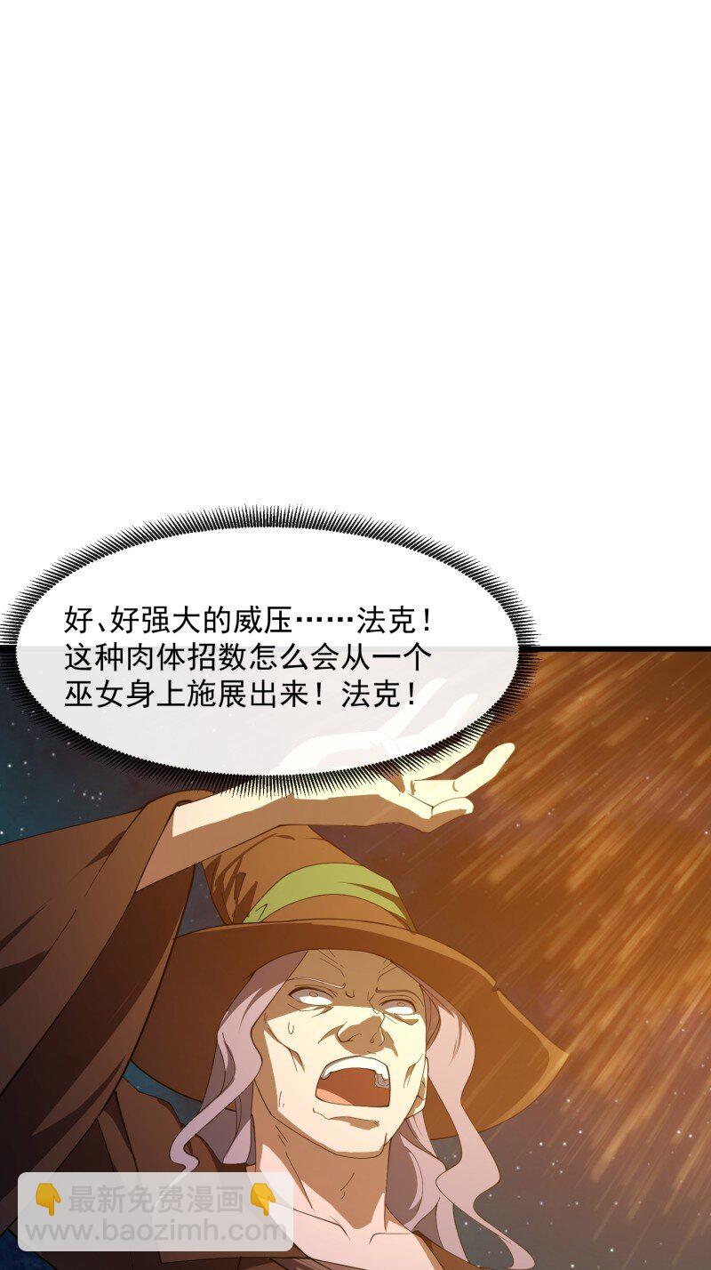 368 第366话 你们可真难搞啊-第366话