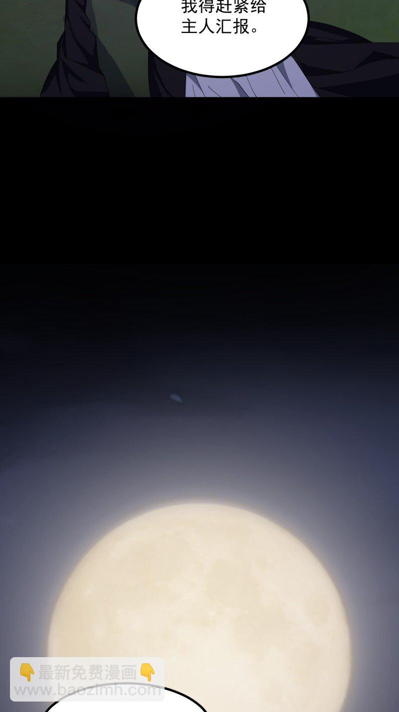 368 第366话 你们可真难搞啊-第366话