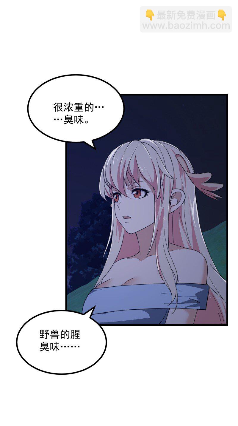368 第366话 你们可真难搞啊-第366话