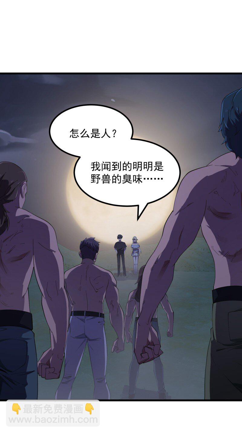 368 第366话 你们可真难搞啊-第366话