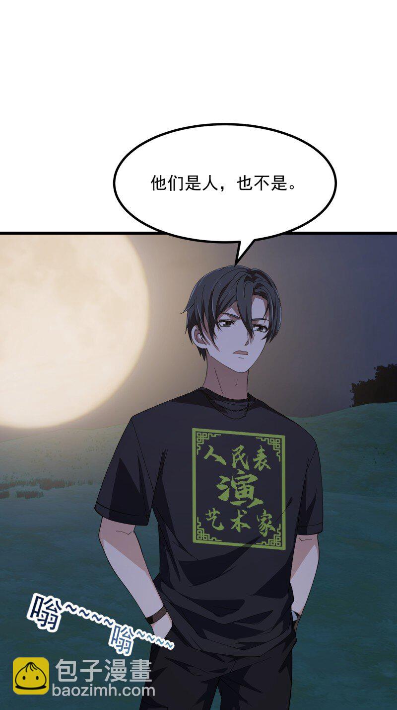 368 第366话 你们可真难搞啊-第366话