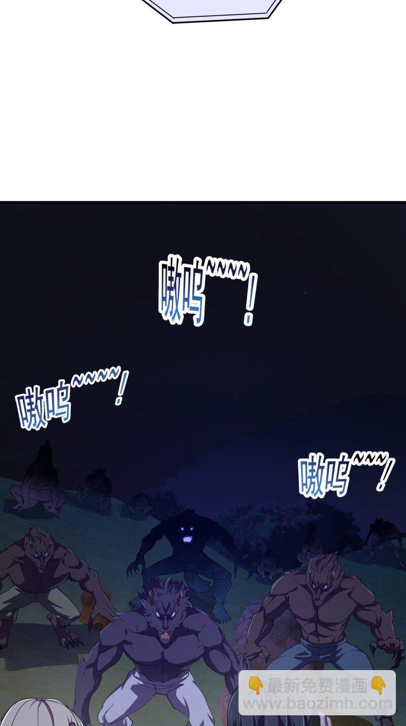 368 第366话 你们可真难搞啊-第366话