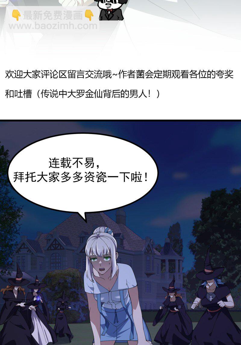 368 第366话 你们可真难搞啊-第366话