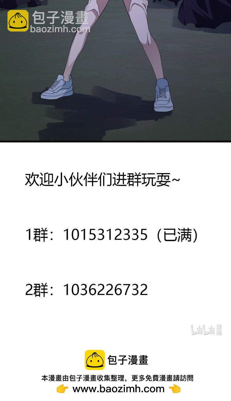 368 第366话 你们可真难搞啊-第366话