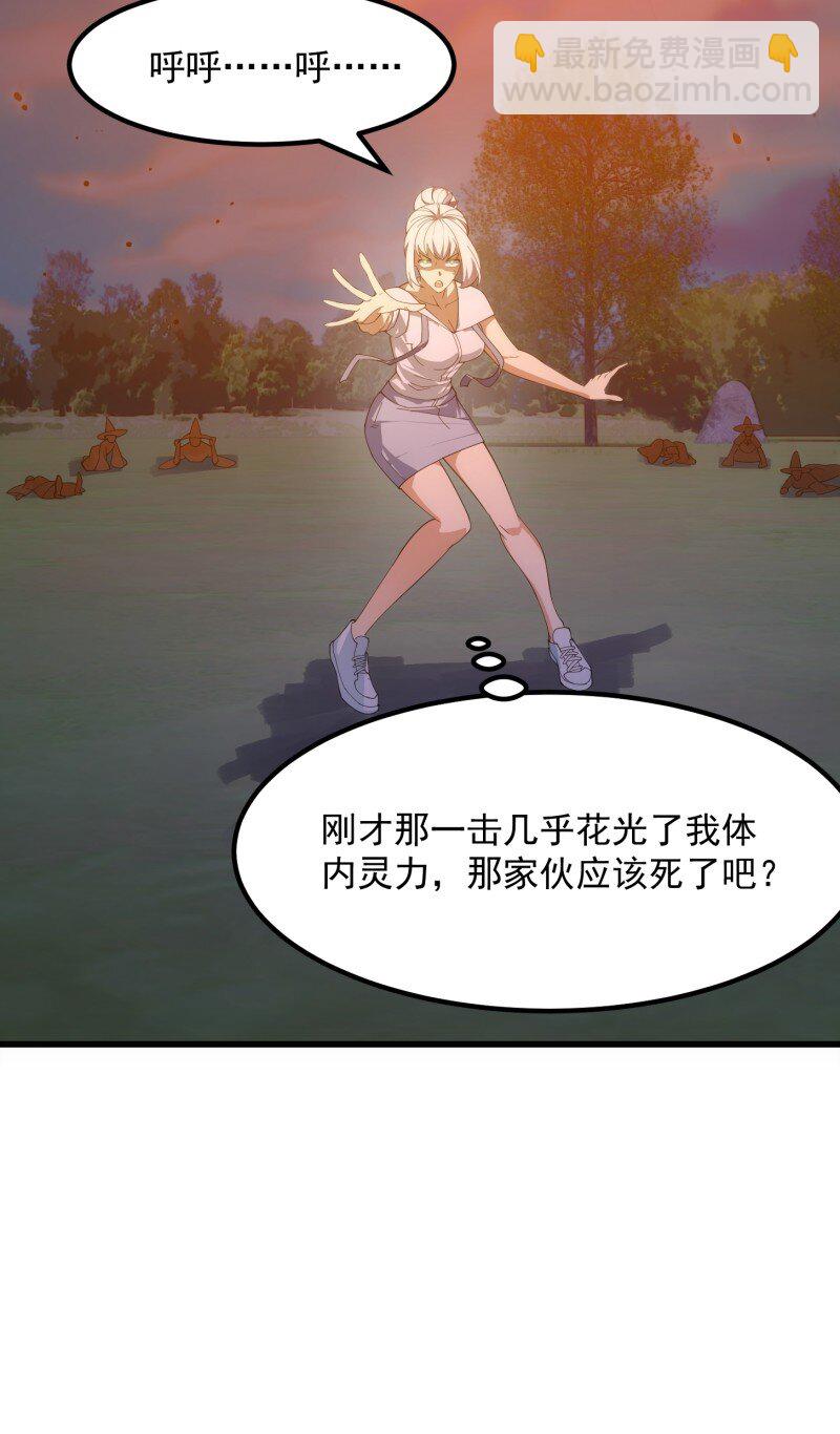 368 第366话 你们可真难搞啊-第366话