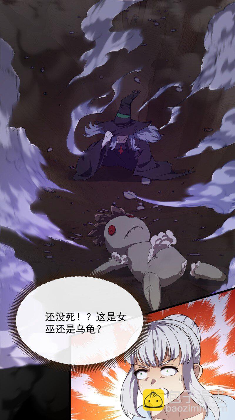 368 第366话 你们可真难搞啊-第366话