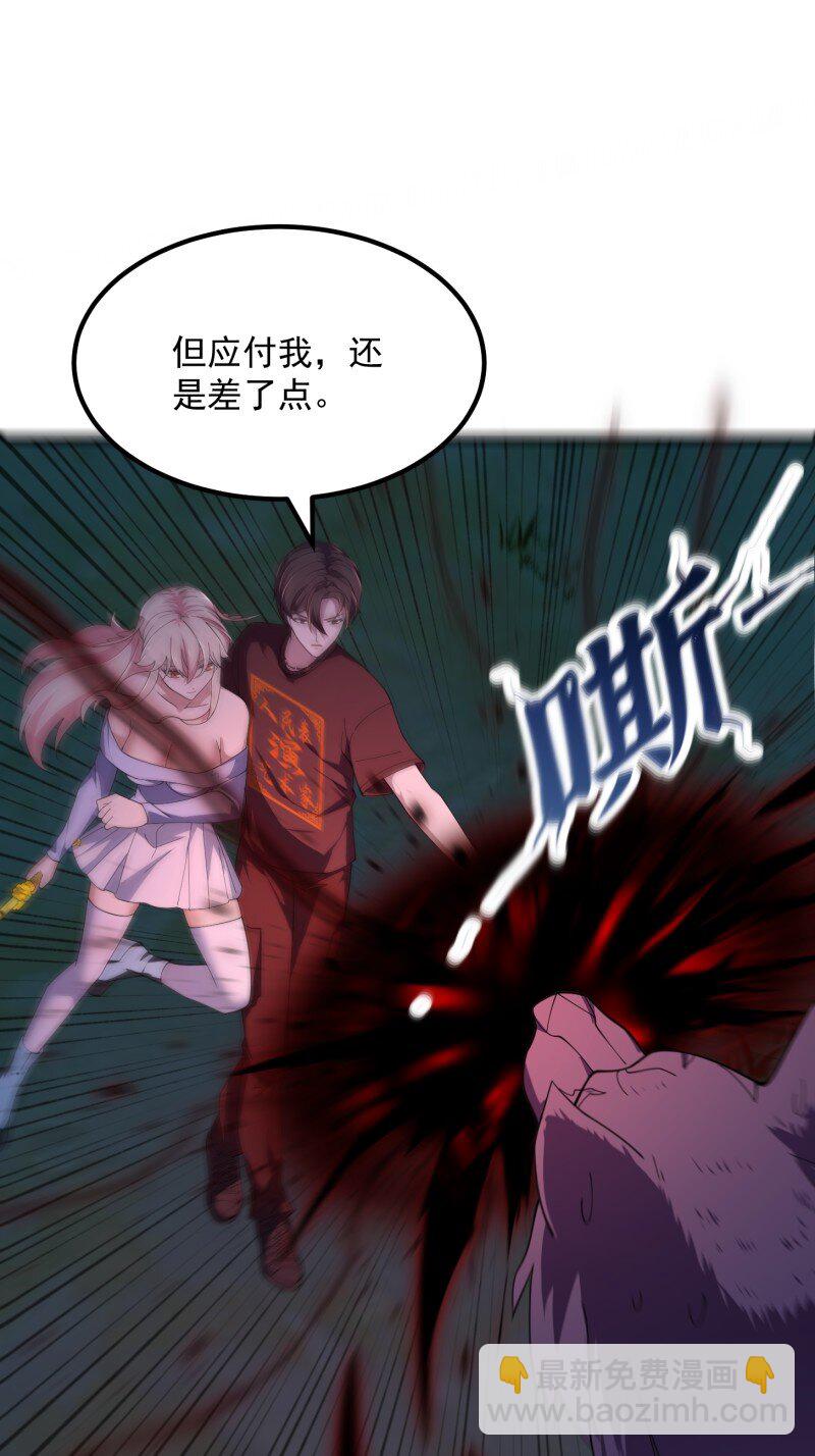 370 第368话 狼也仗人势？-第368话