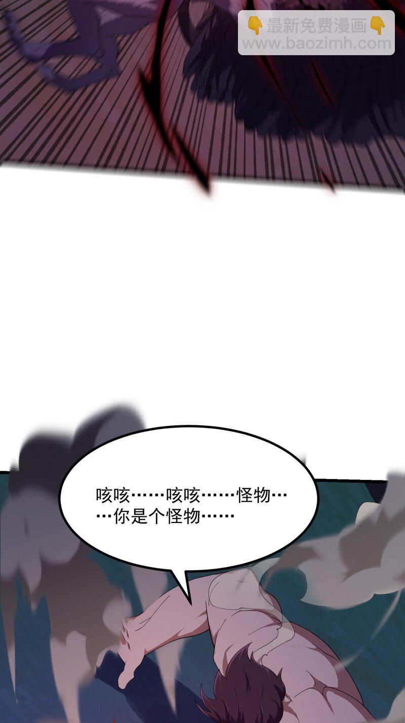 370 第368话 狼也仗人势？-第368话