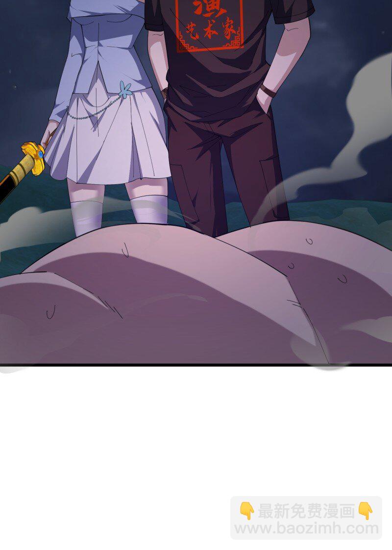 370 第368话 狼也仗人势？-第368话