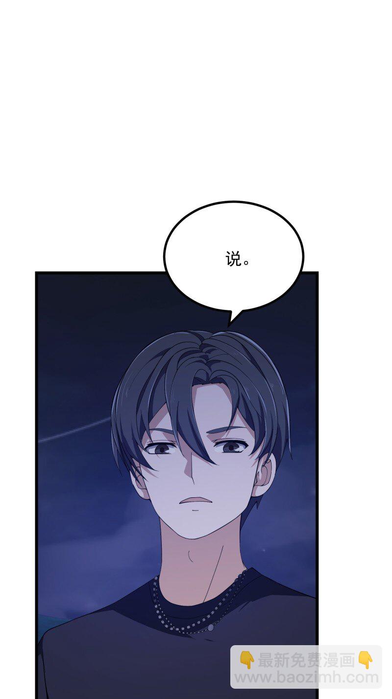 370 第368话 狼也仗人势？-第368话