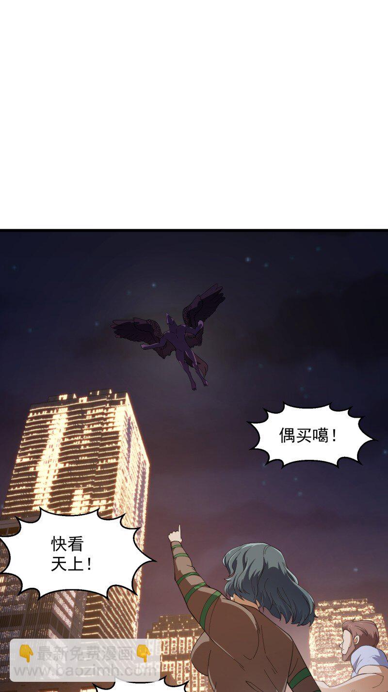 370 第368话 狼也仗人势？-第368话