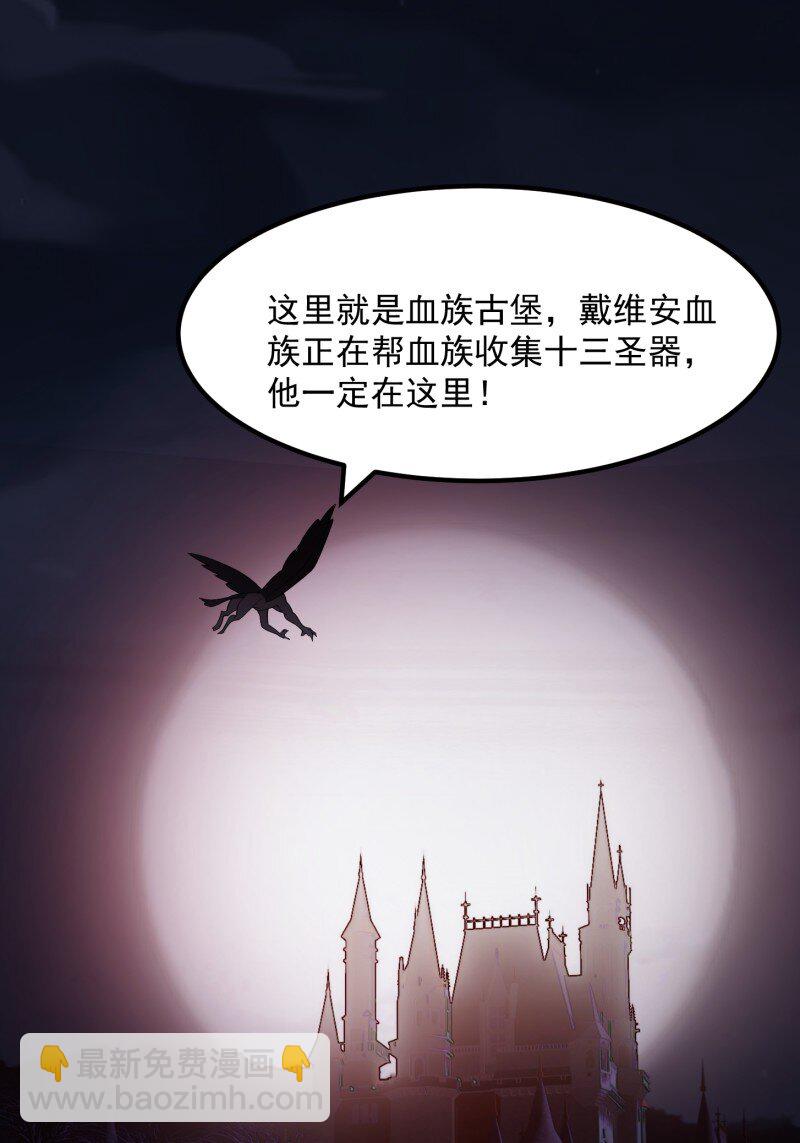 370 第368话 狼也仗人势？-第368话