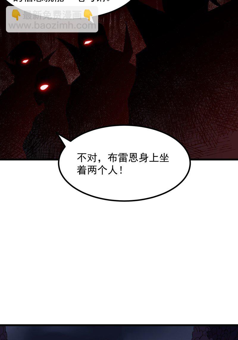 370 第368话 狼也仗人势？-第368话