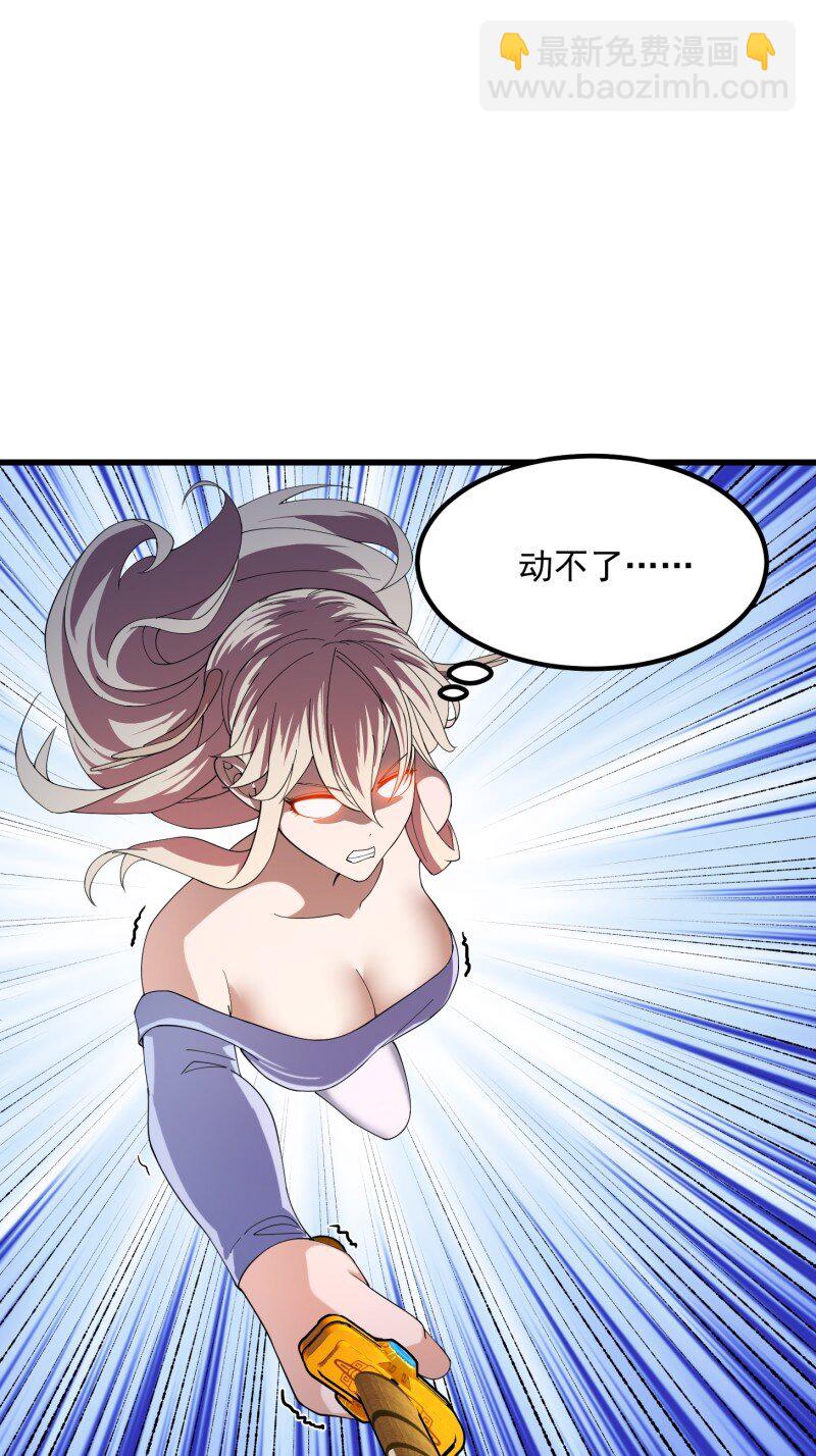 370 第368话 狼也仗人势？-第368话