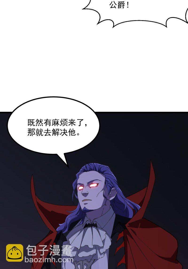370 第368话 狼也仗人势？-第368话