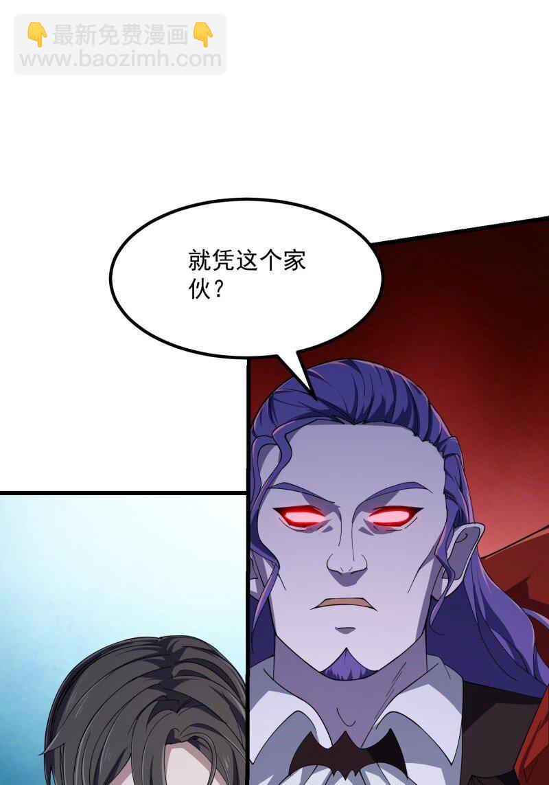 370 第368话 狼也仗人势？-第368话