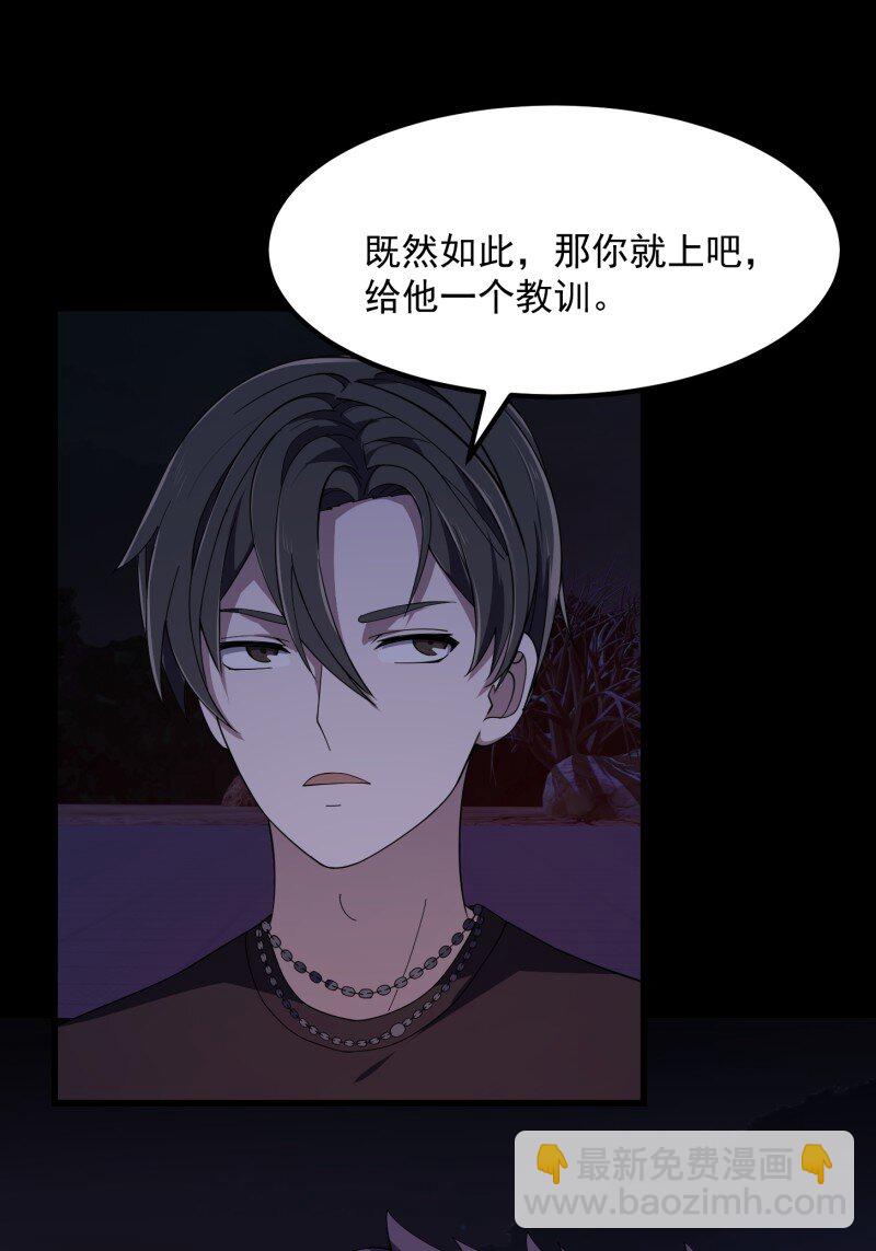 370 第368话 狼也仗人势？-第368话