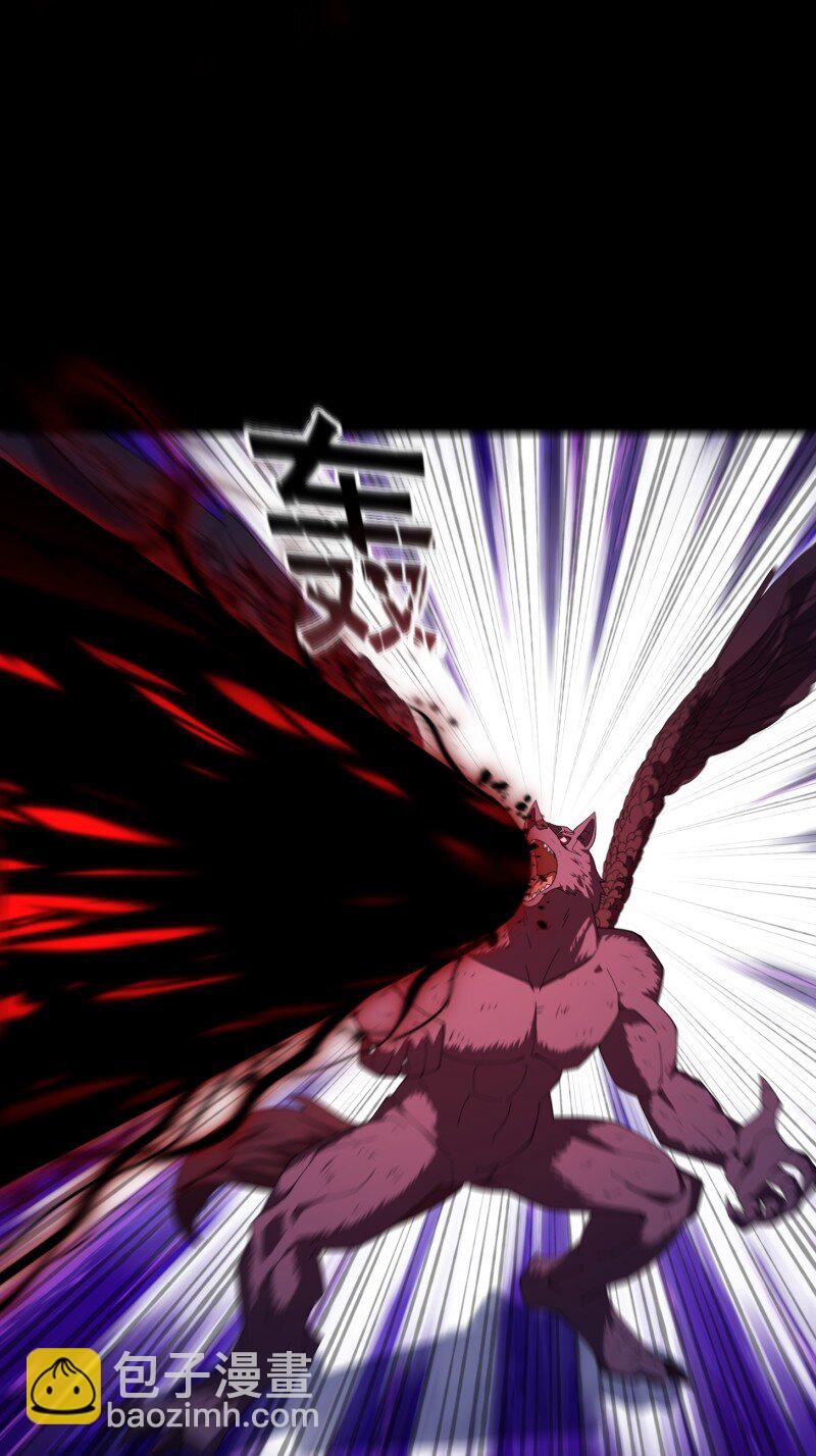 370 第368话 狼也仗人势？-第368话