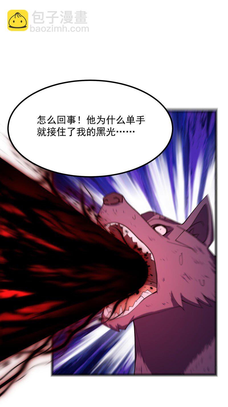 370 第368话 狼也仗人势？-第368话