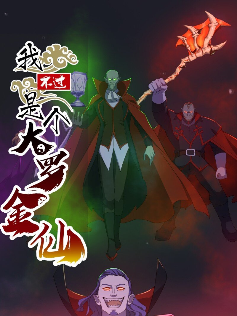 372 第370话 这巴掌不是白挨的-第370话