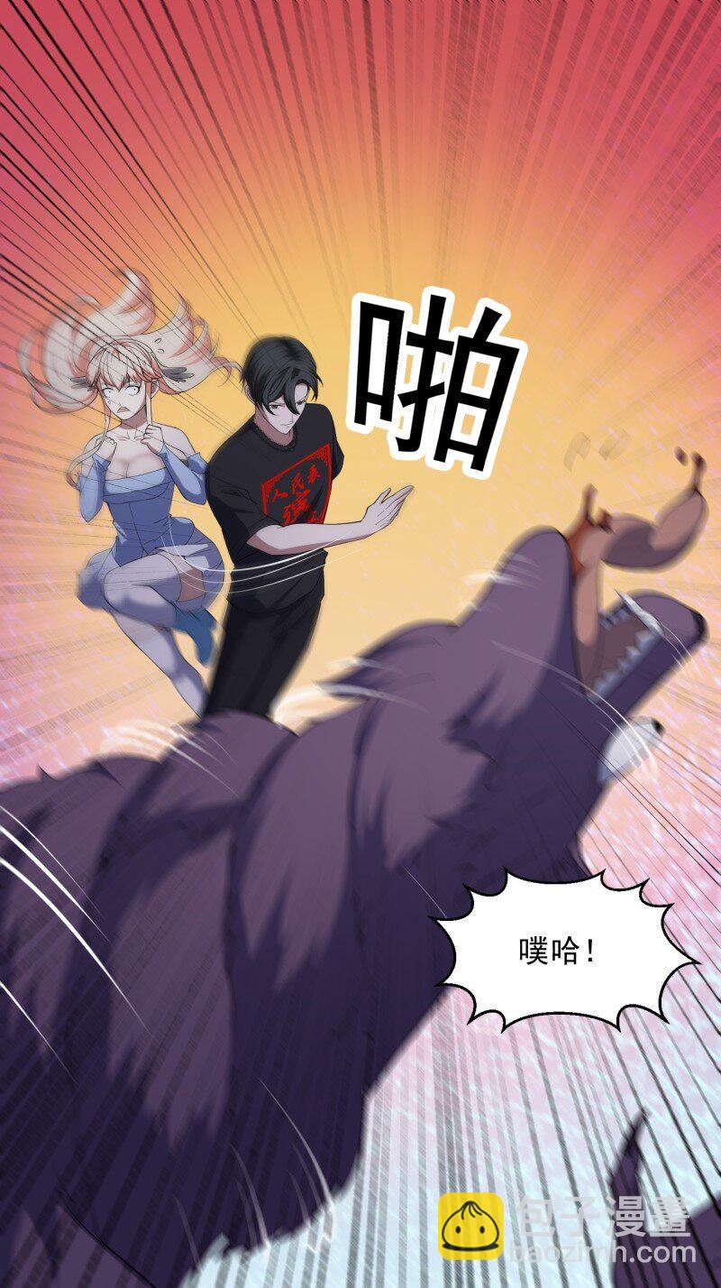 372 第370话 这巴掌不是白挨的-第370话