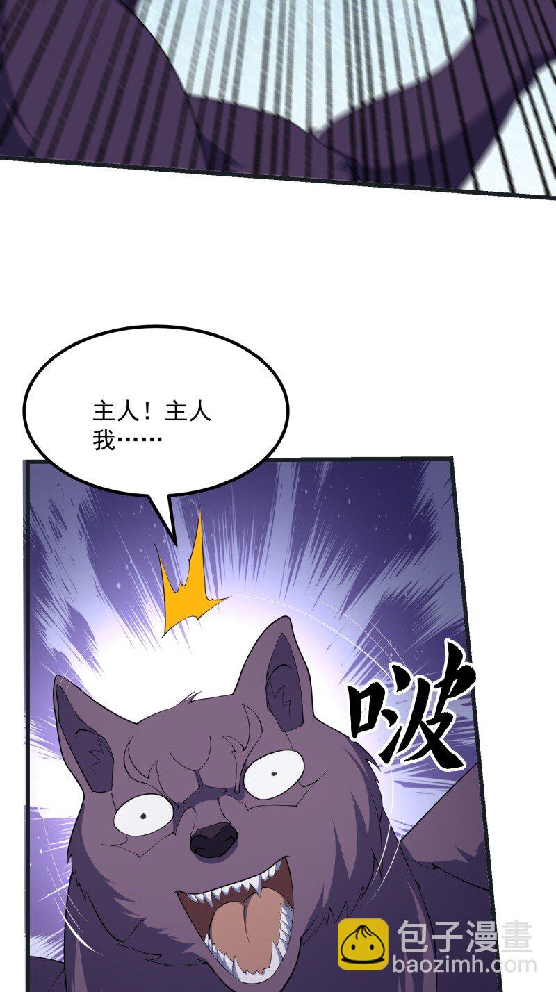 372 第370话 这巴掌不是白挨的-第370话