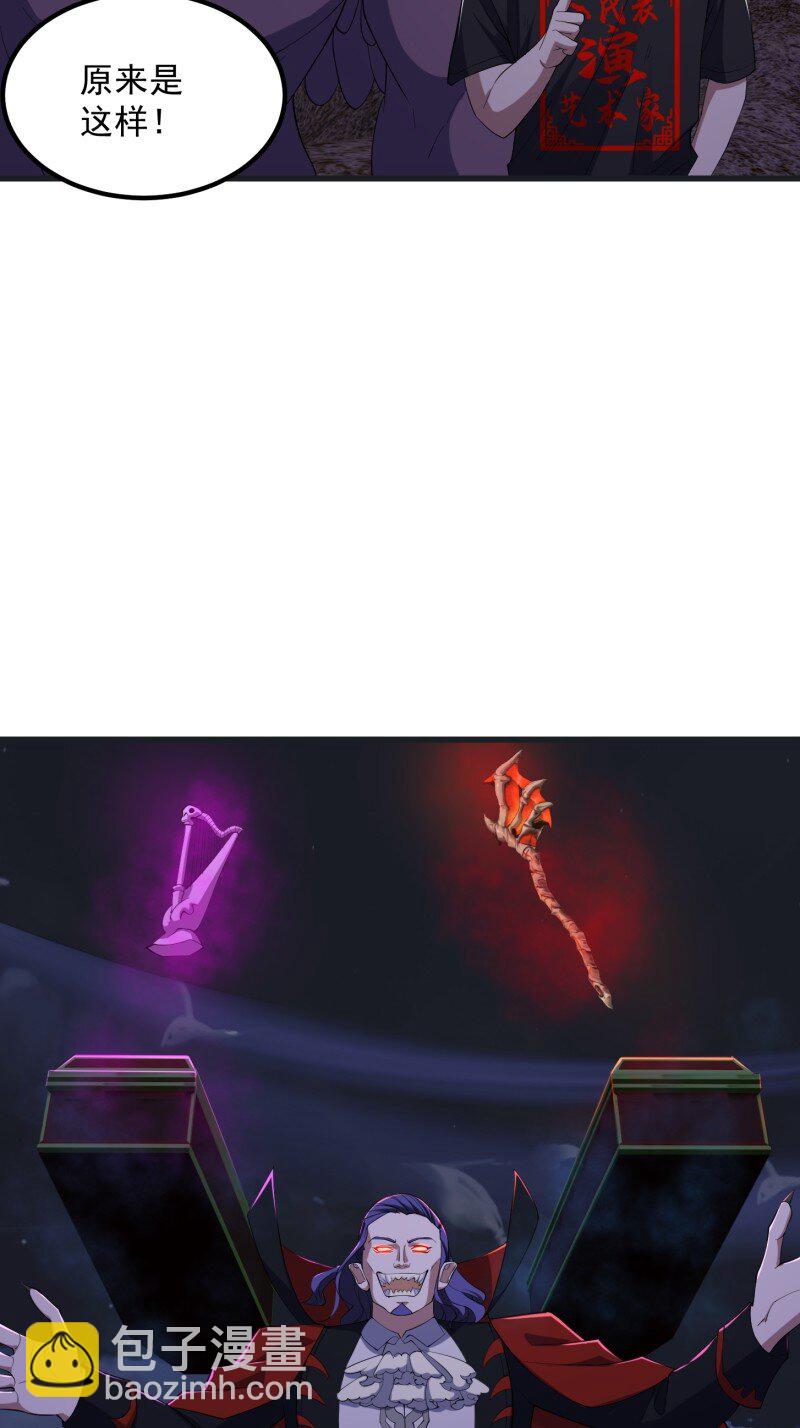 372 第370话 这巴掌不是白挨的-第370话