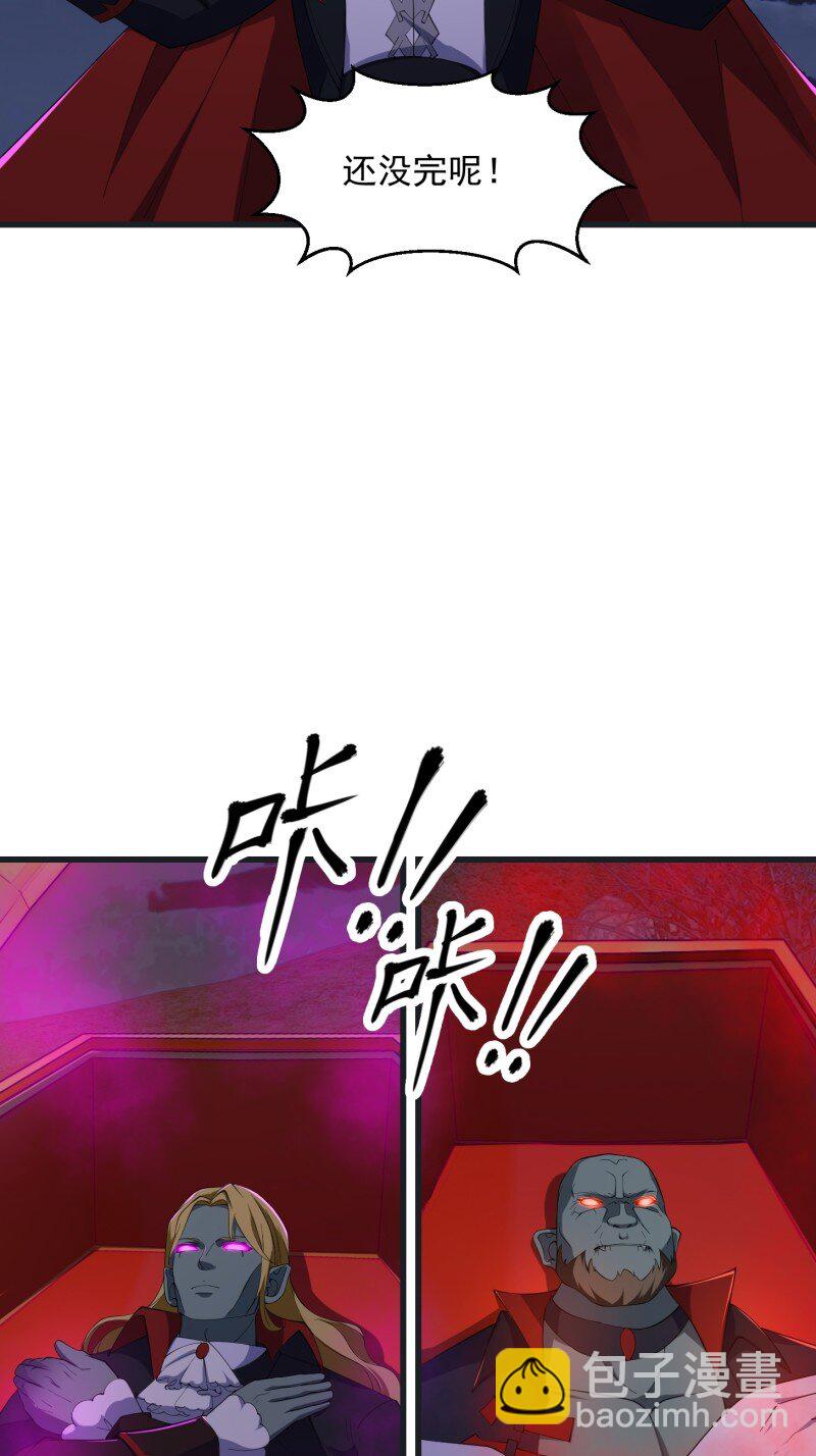 372 第370话 这巴掌不是白挨的-第370话