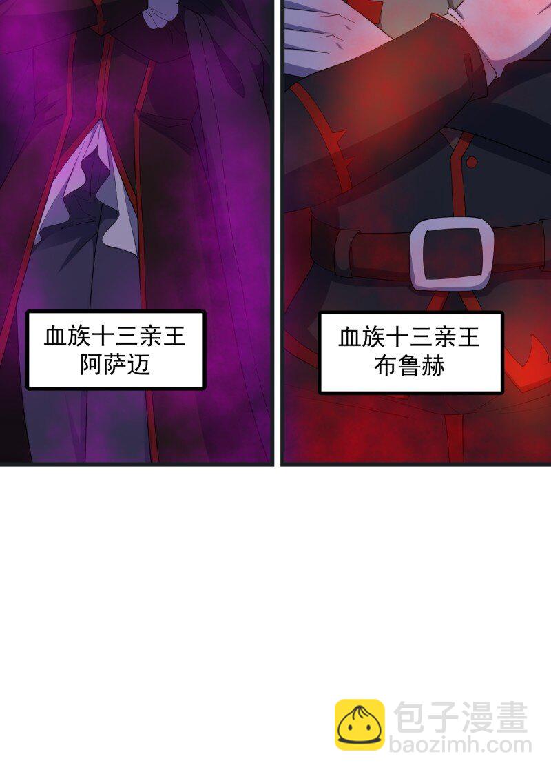 372 第370话 这巴掌不是白挨的-第370话