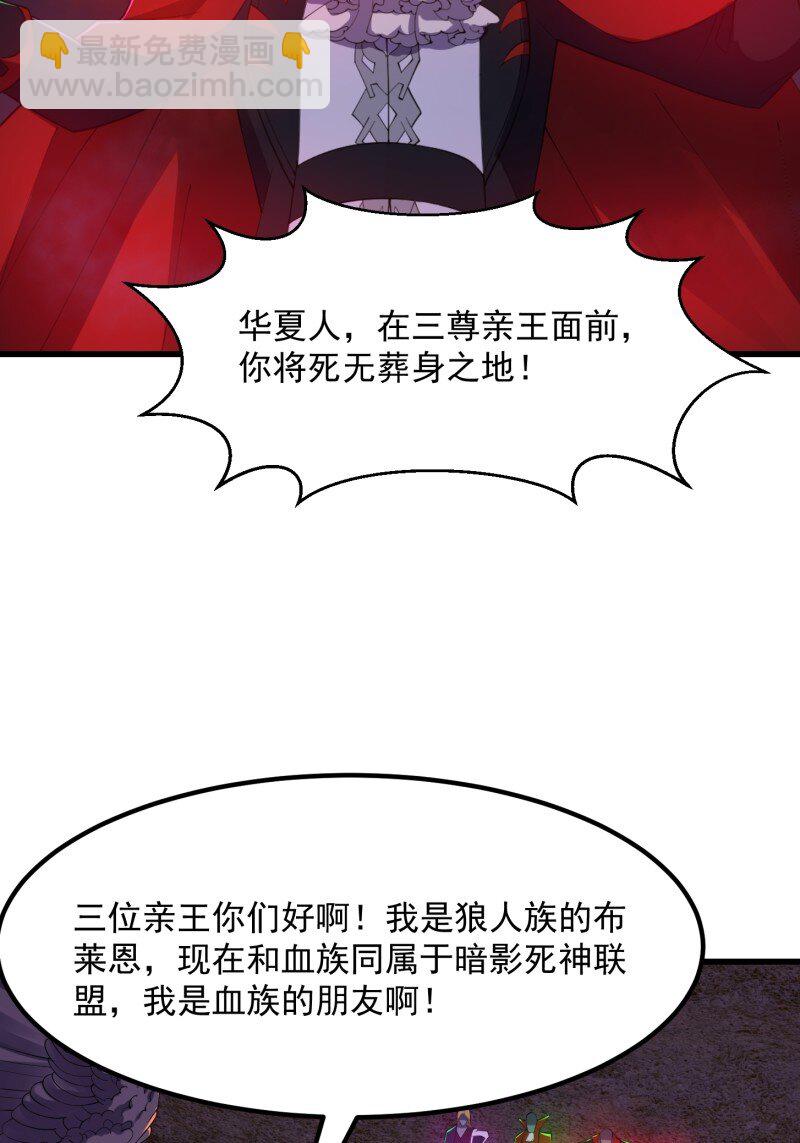 372 第370话 这巴掌不是白挨的-第370话