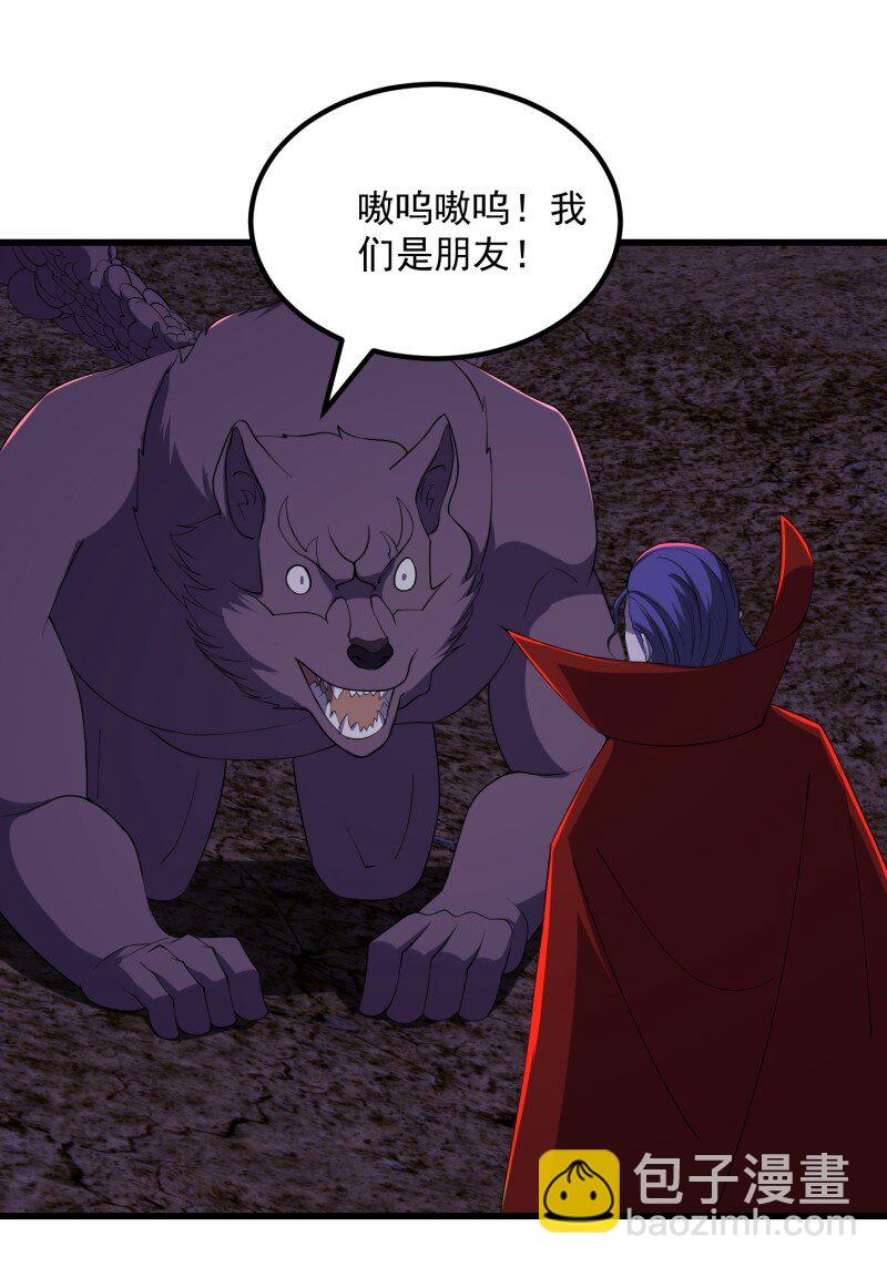 372 第370话 这巴掌不是白挨的-第370话