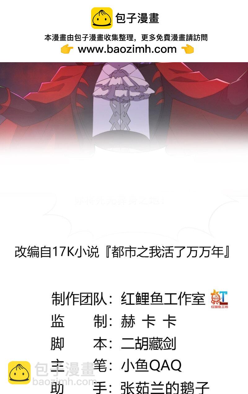 372 第370话 这巴掌不是白挨的-第370话