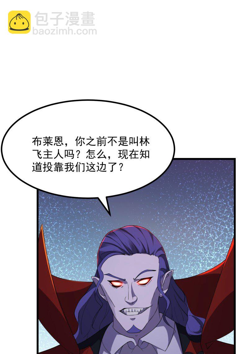 372 第370话 这巴掌不是白挨的-第370话