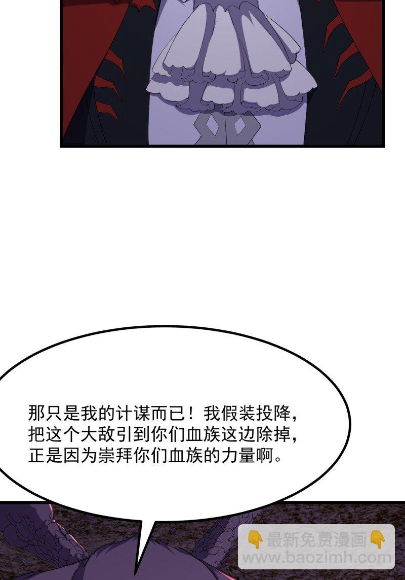 372 第370话 这巴掌不是白挨的-第370话