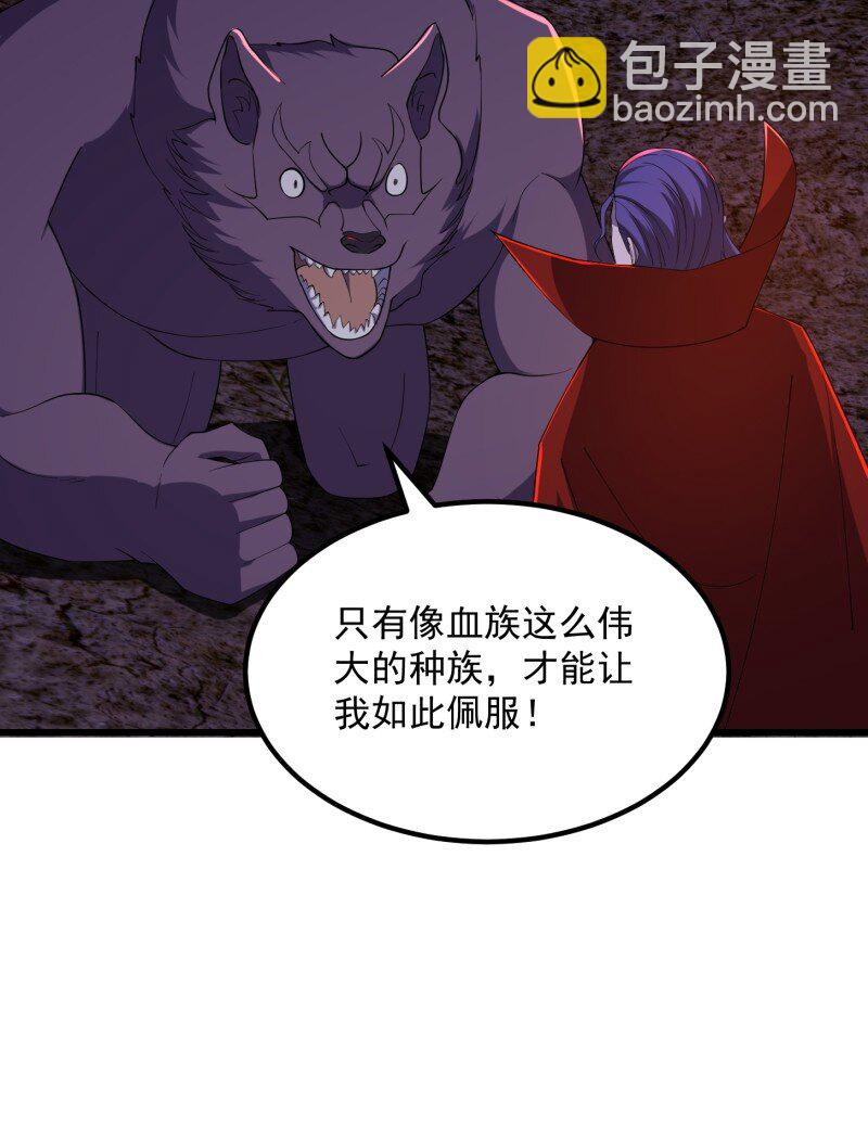 372 第370话 这巴掌不是白挨的-第370话