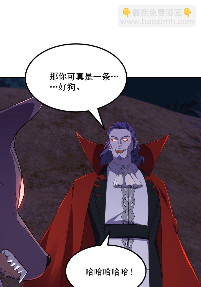 372 第370话 这巴掌不是白挨的-第370话