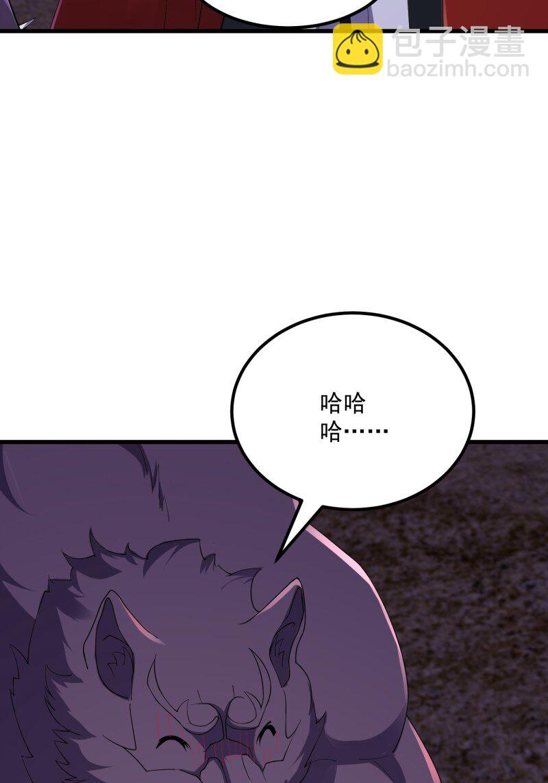 372 第370话 这巴掌不是白挨的-第370话