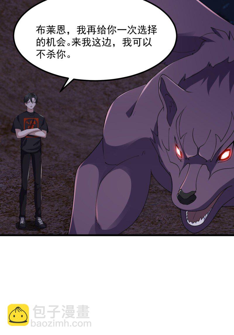 372 第370话 这巴掌不是白挨的-第370话