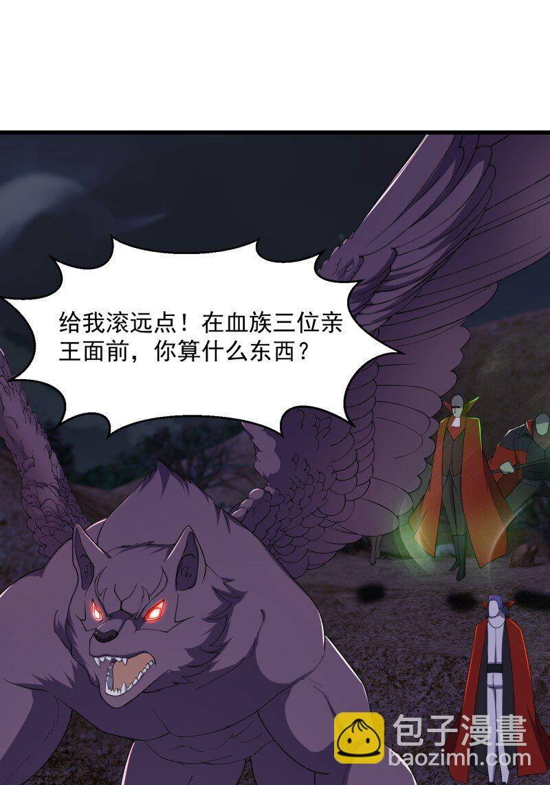 372 第370话 这巴掌不是白挨的-第370话