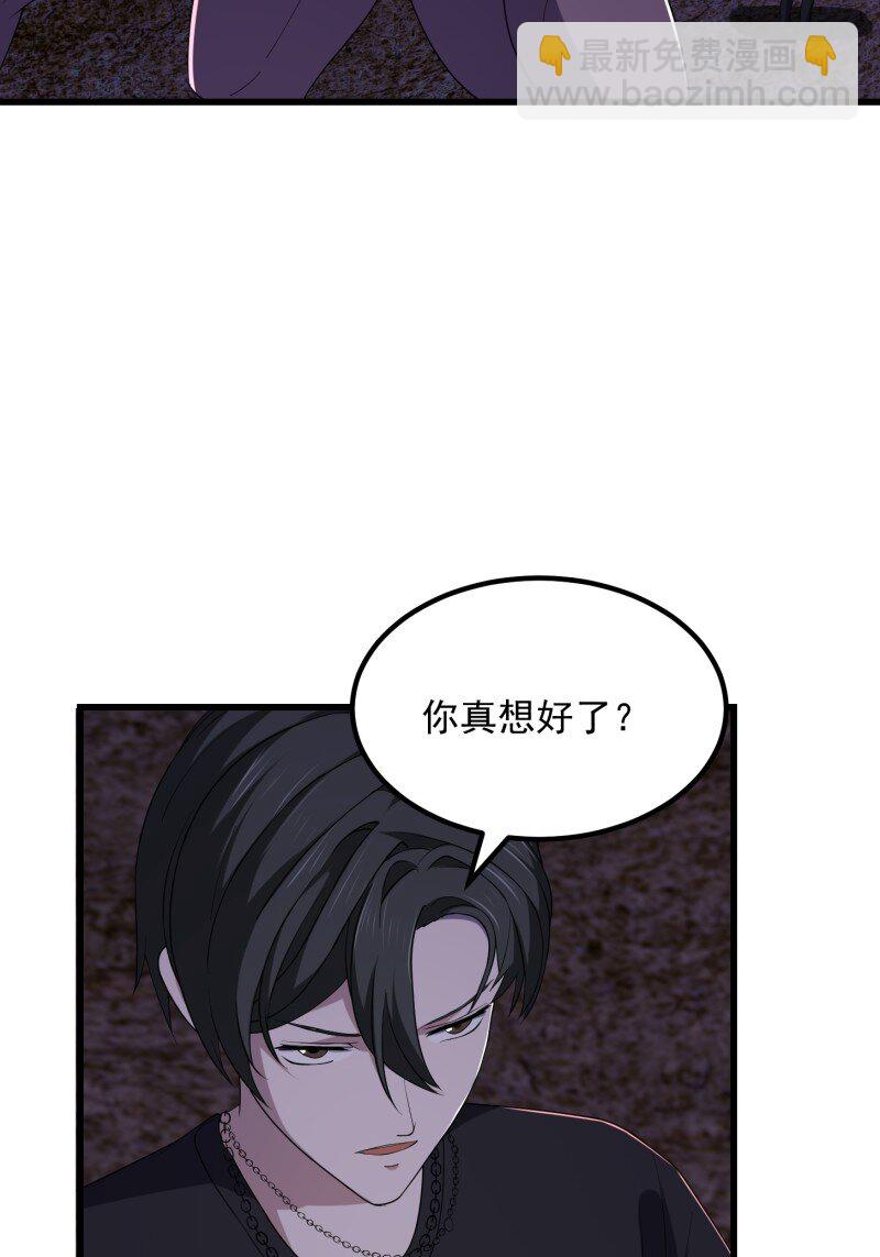 372 第370话 这巴掌不是白挨的-第370话