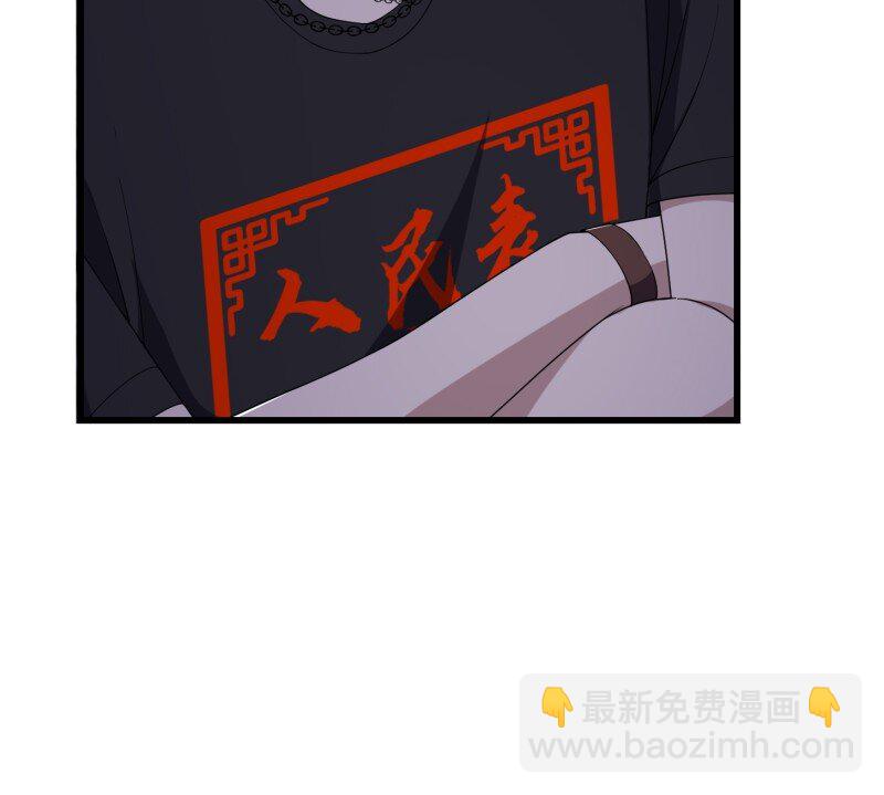 372 第370话 这巴掌不是白挨的-第370话